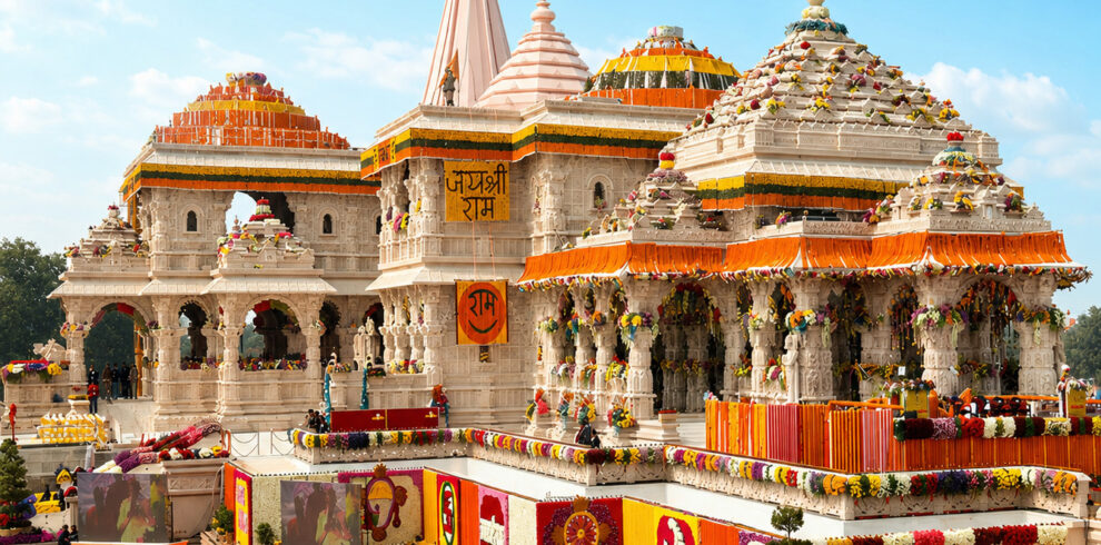Ayodhya